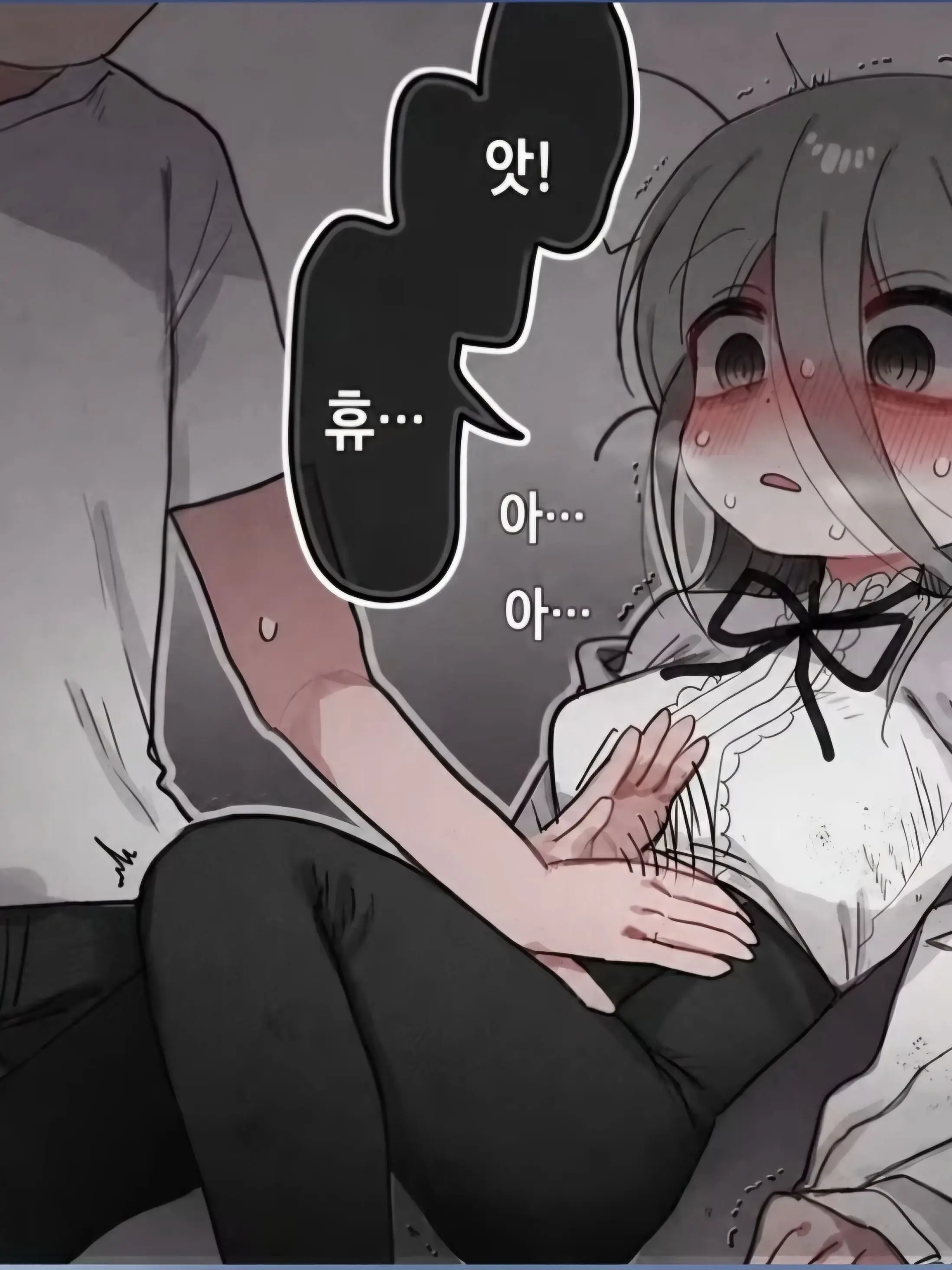 LazyAinu3882의 동생 돌보기