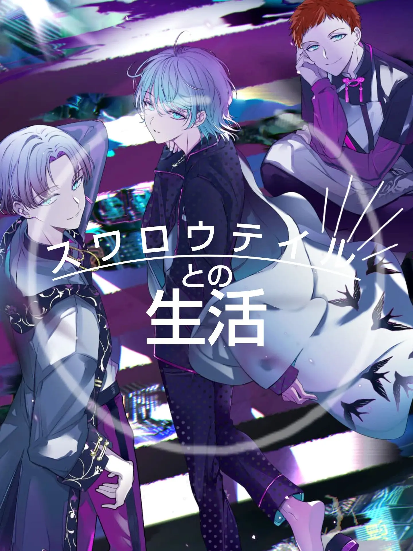 aaaaaaaaaaaaaaaaaaaaaaaaaaa443의 スワロウテイルとの生活