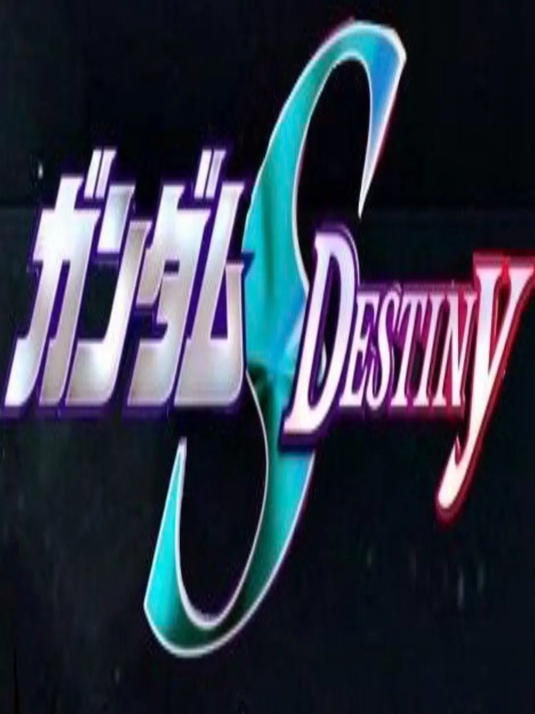 LowCat4014의 SEED DESTINY