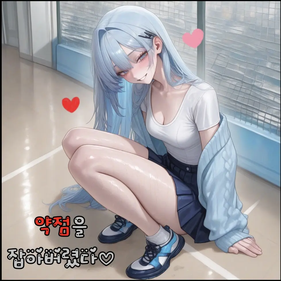 summonerLOL의 약점을 잡아버렸다