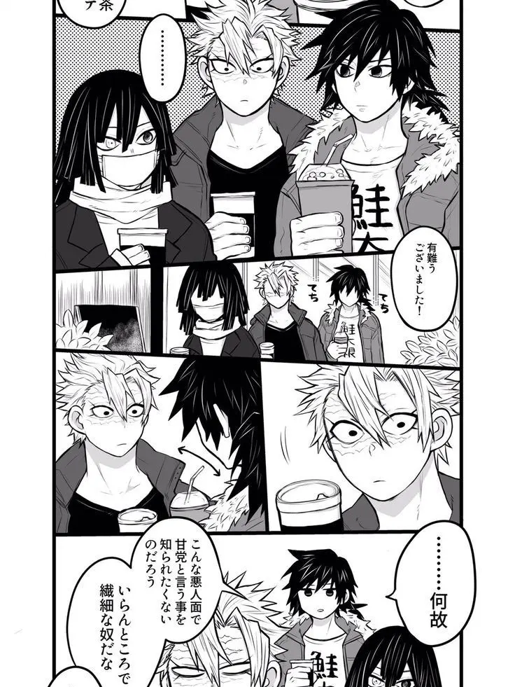 RemoteRate8959의 21歳組とあなた