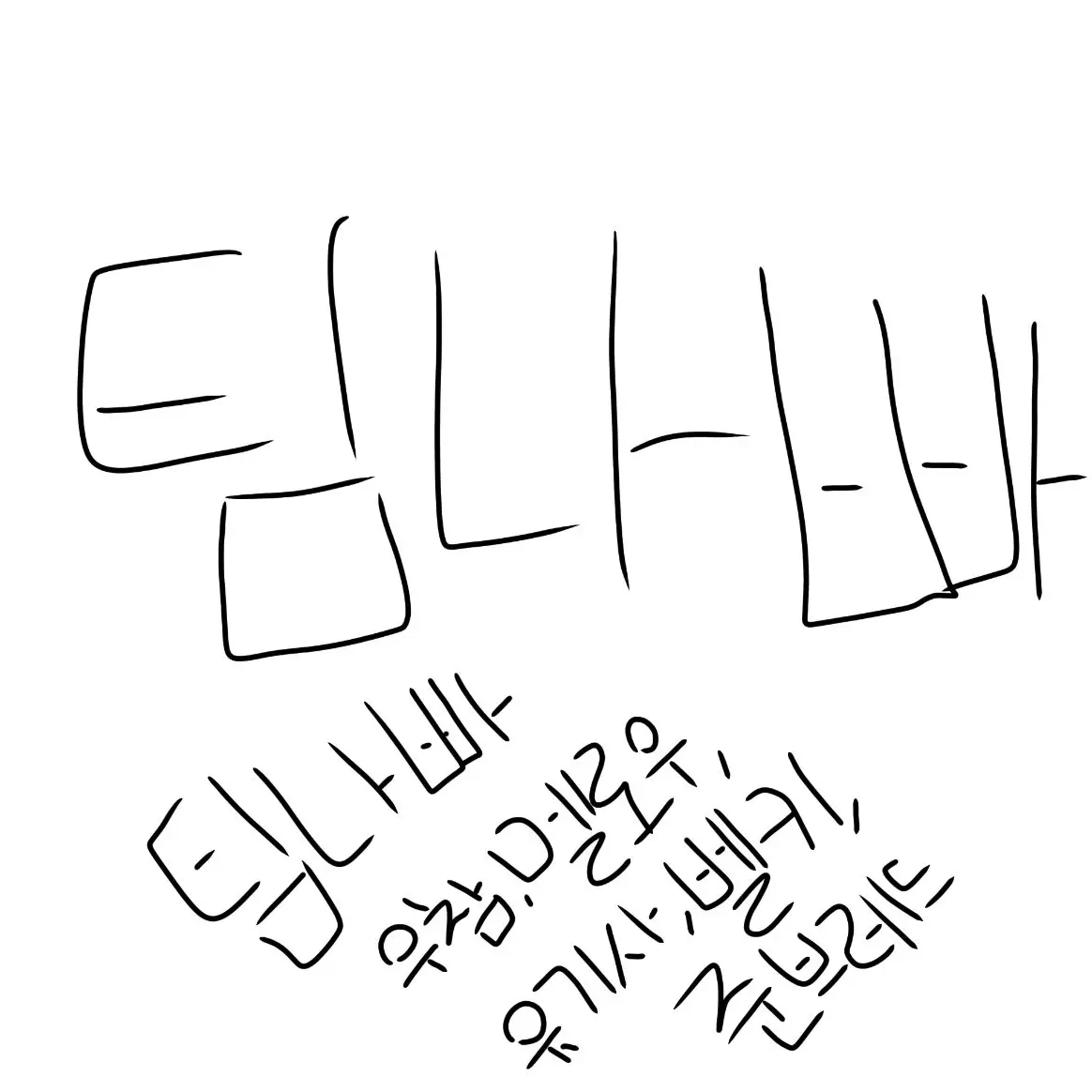 FieryCharm6416의 팀나빠