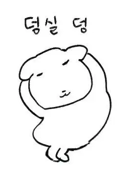 oiioioiioi의 자유