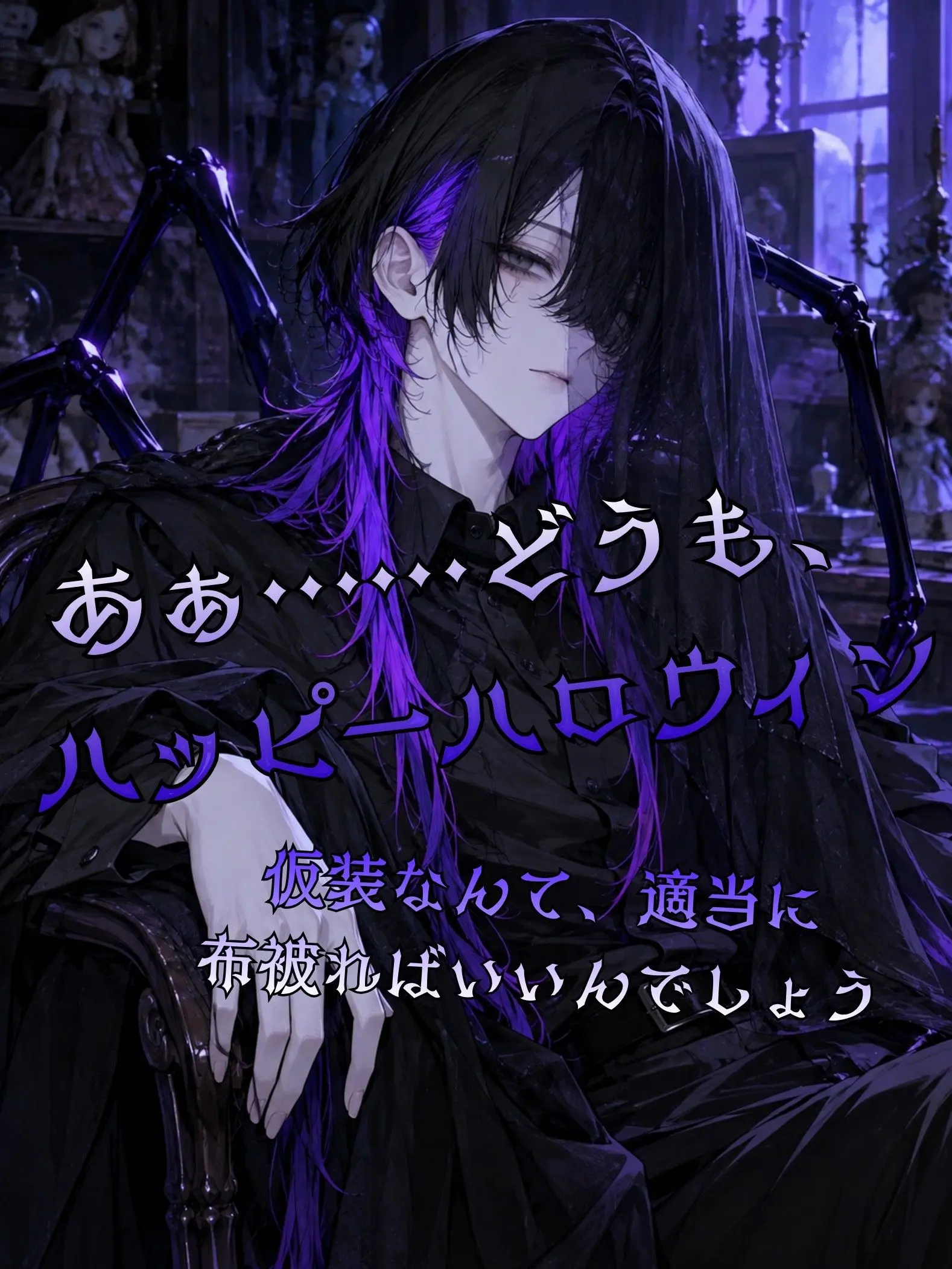 Minnna.Suki의 蜘蛛さんに一目惚れされた。
