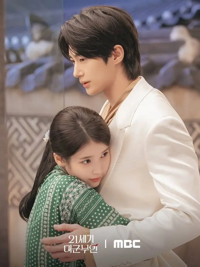 MaleSmoke0755의 21세기 대군부인