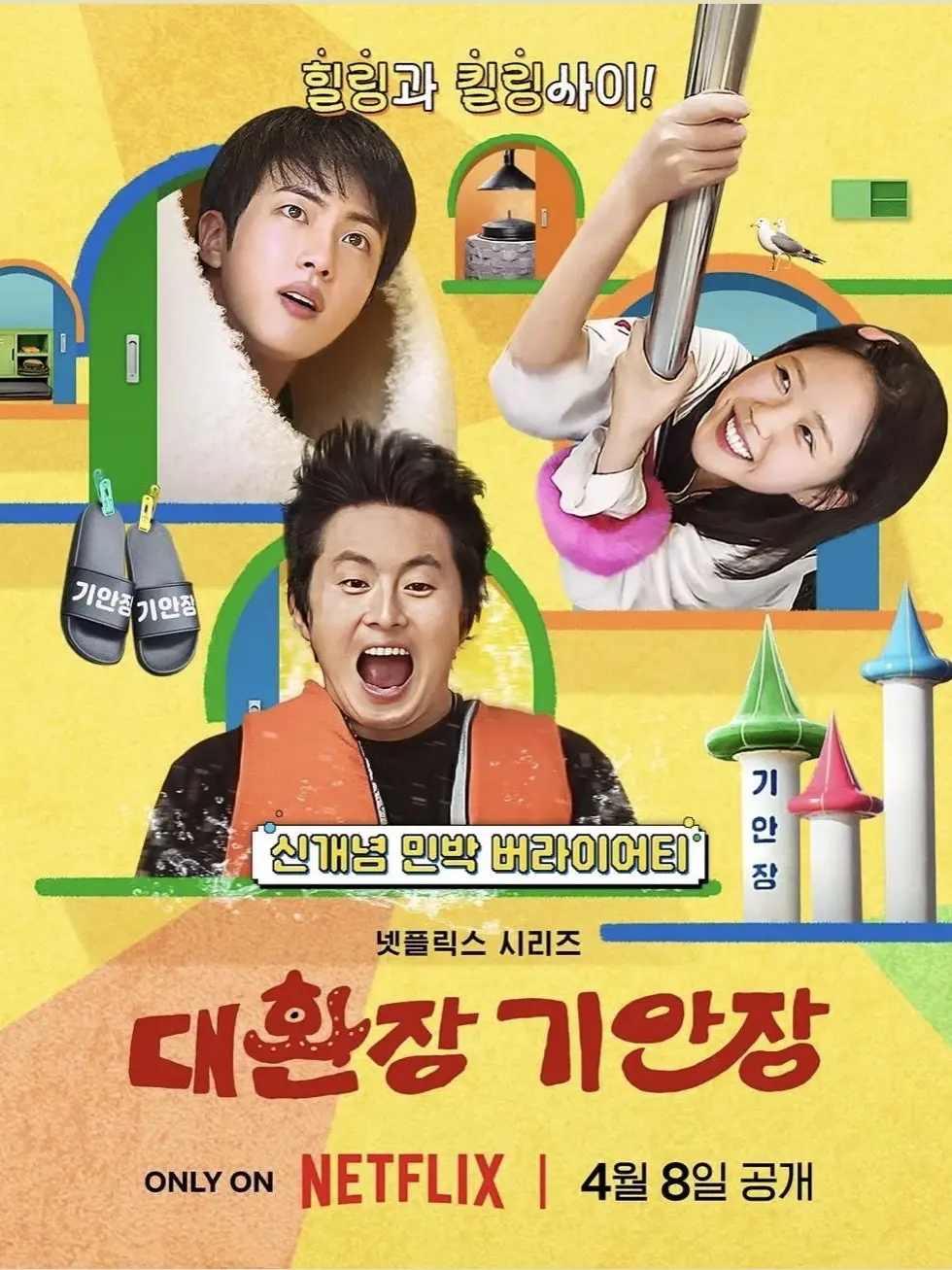 ILLHYHLo3o의 대환장 기안장