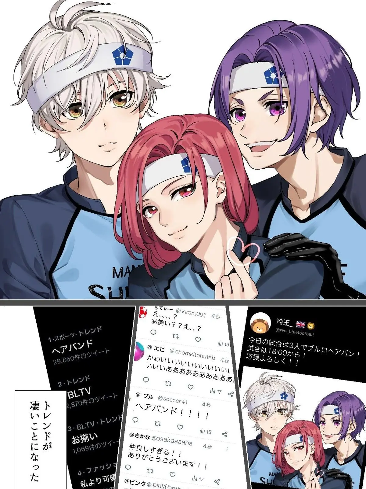 Mugimame0122의 美男美女3人と私、僕