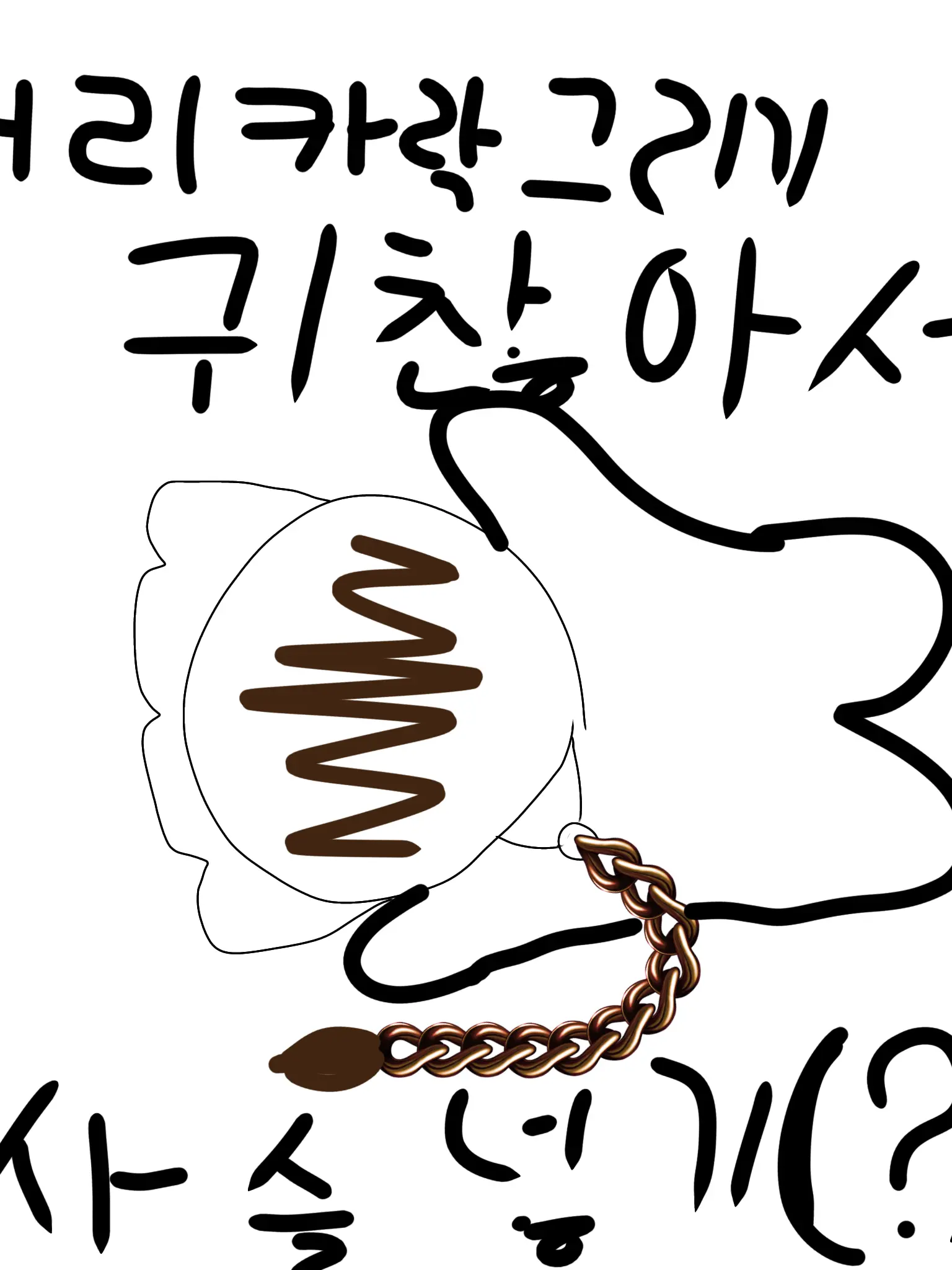 Lumi4444의 엥?!내 전생이 ###?!!!