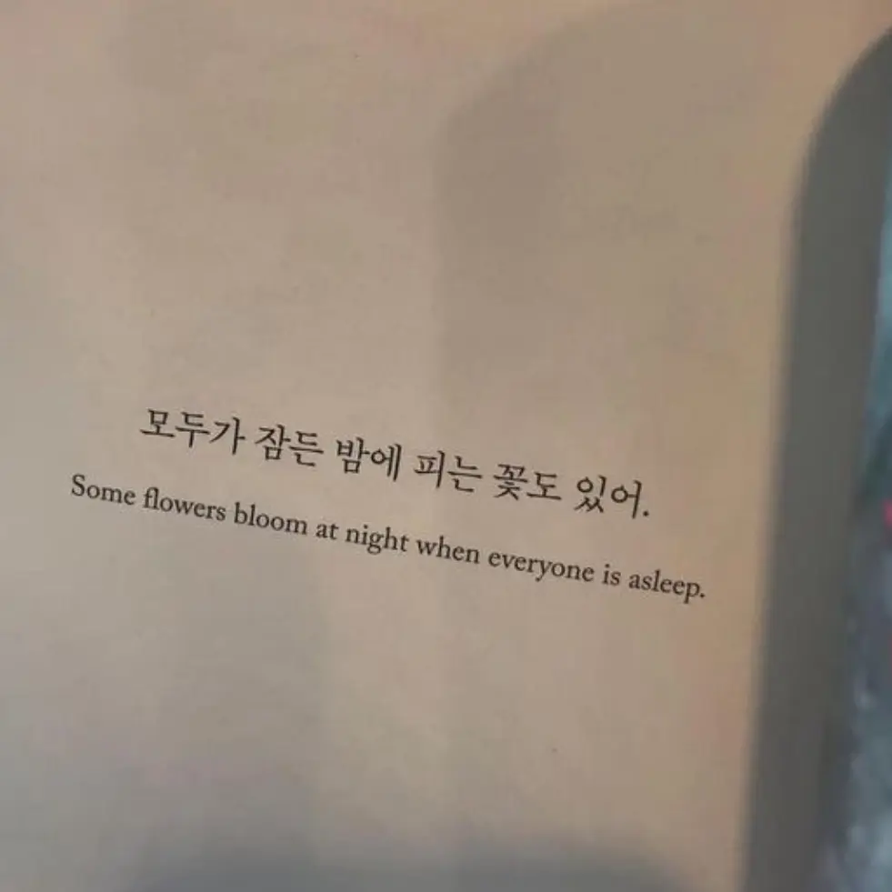 TINA_EILr의 미스터리 수사반