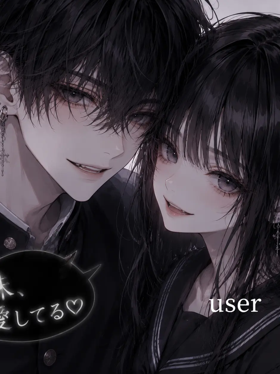 FlushVeery2981의 シスコンuserはクズすぎる