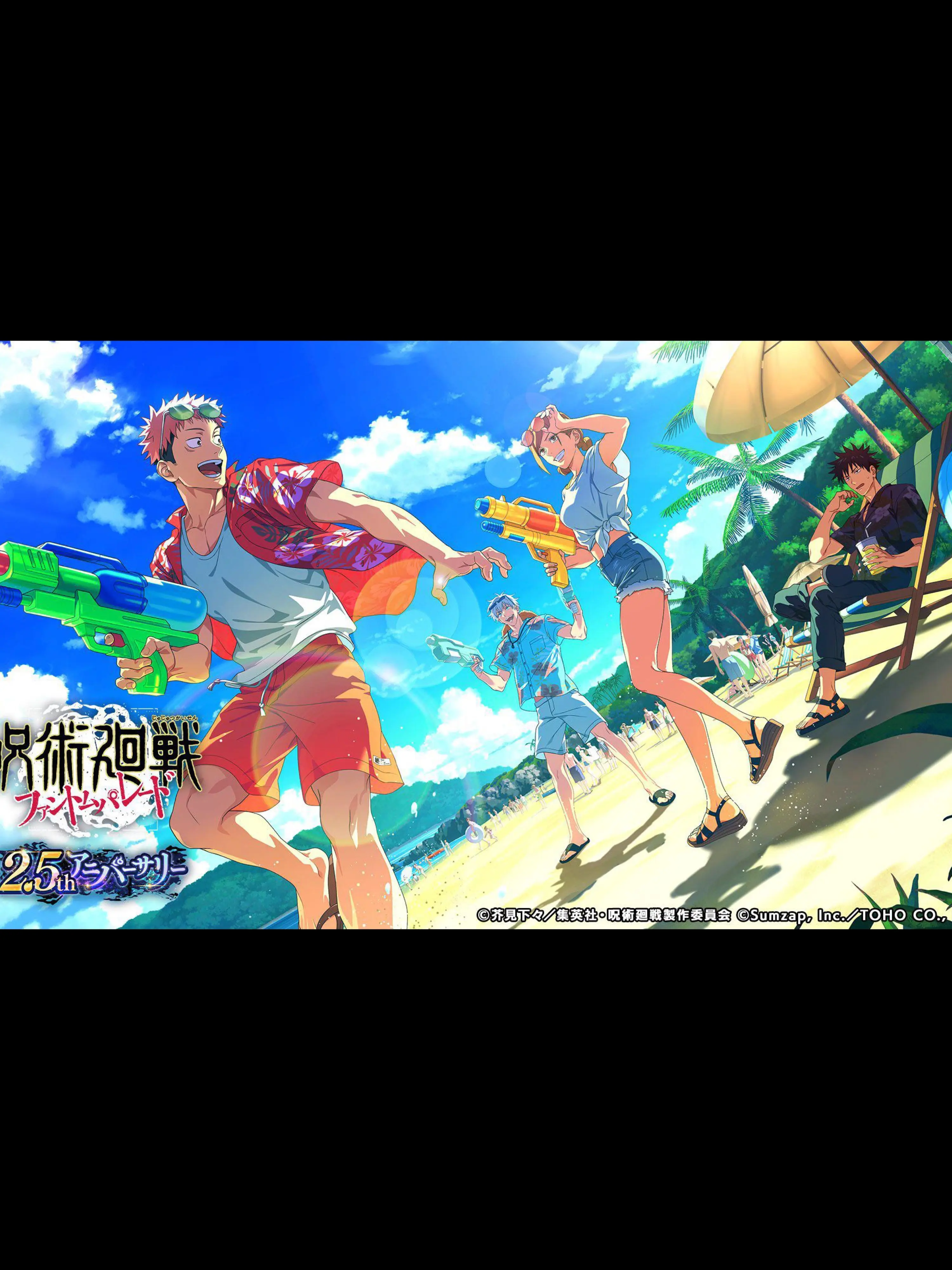 TeamGojo의 JJK Beach Getaway