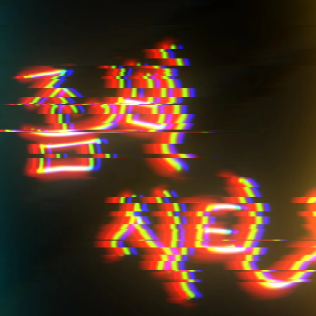 쳉울벤져스