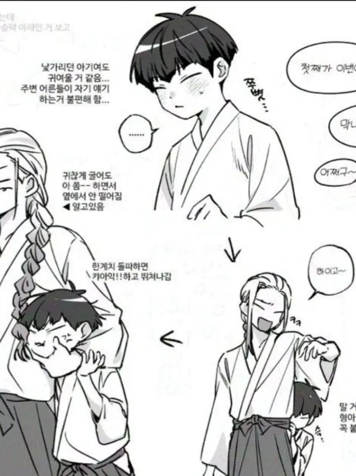 ThinCoin4769의 호시나형제의 친누나가 되보세요