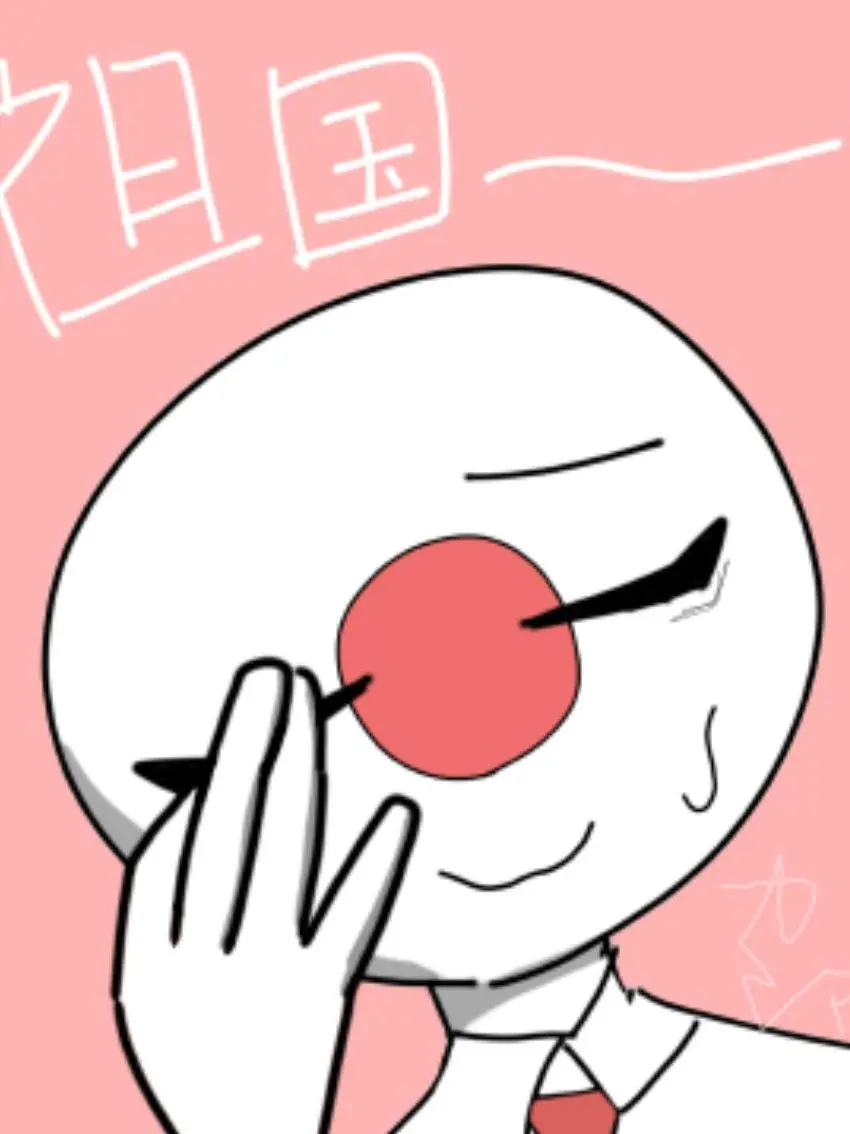 UnfitDust5900의 疲れてる？日本さん！