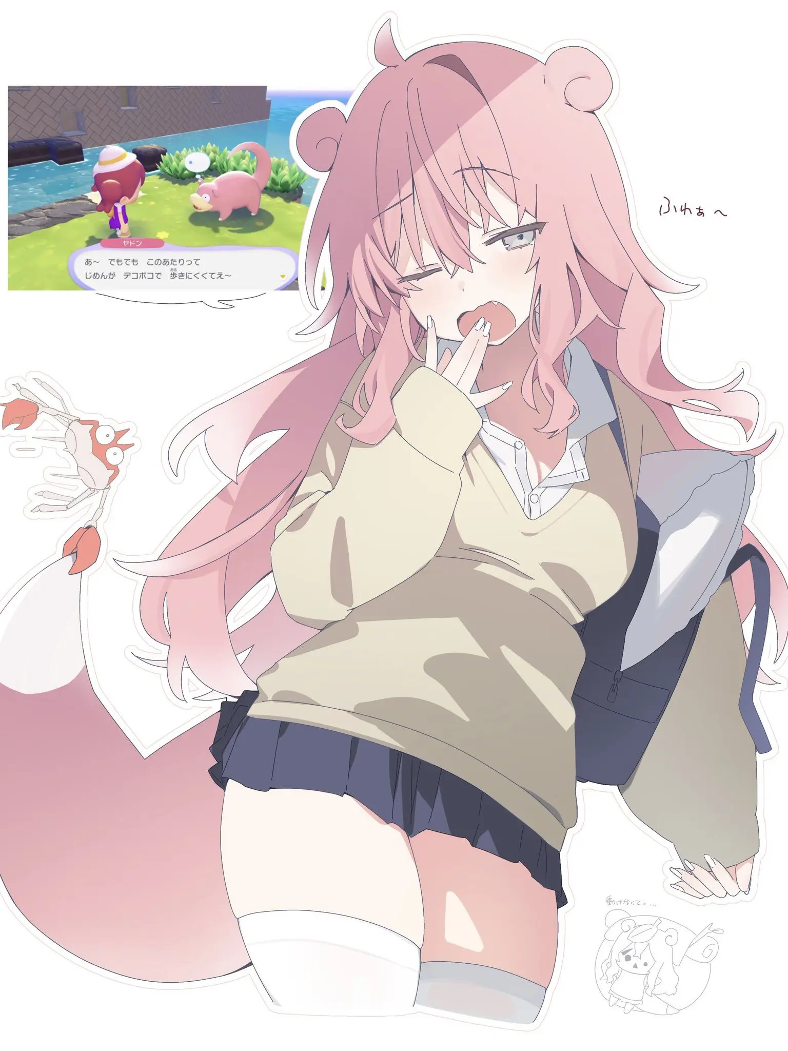 CroakyEgg3081의 ギャルヤドン