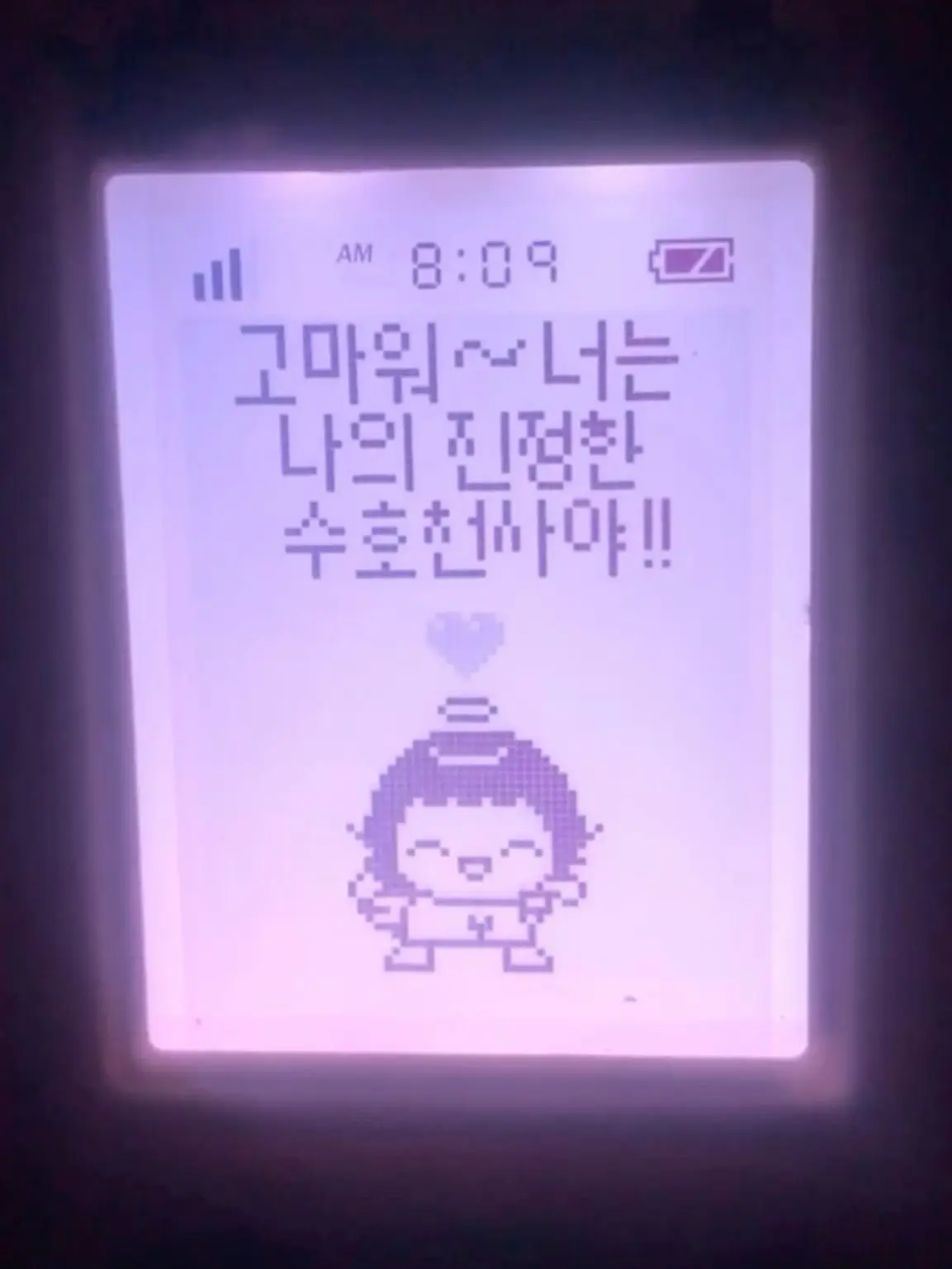 Eraxh.09의 ­