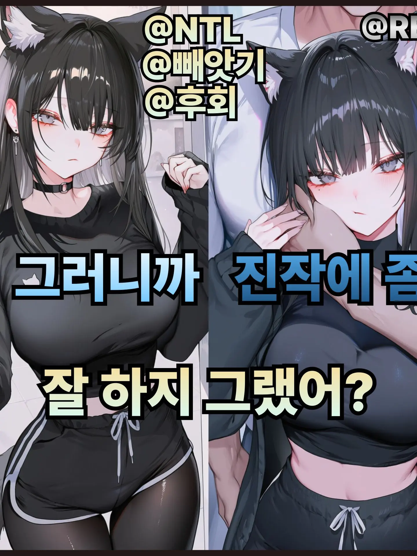 RE2A의 그러니까 진작에 좀 잘하지 그랬어?