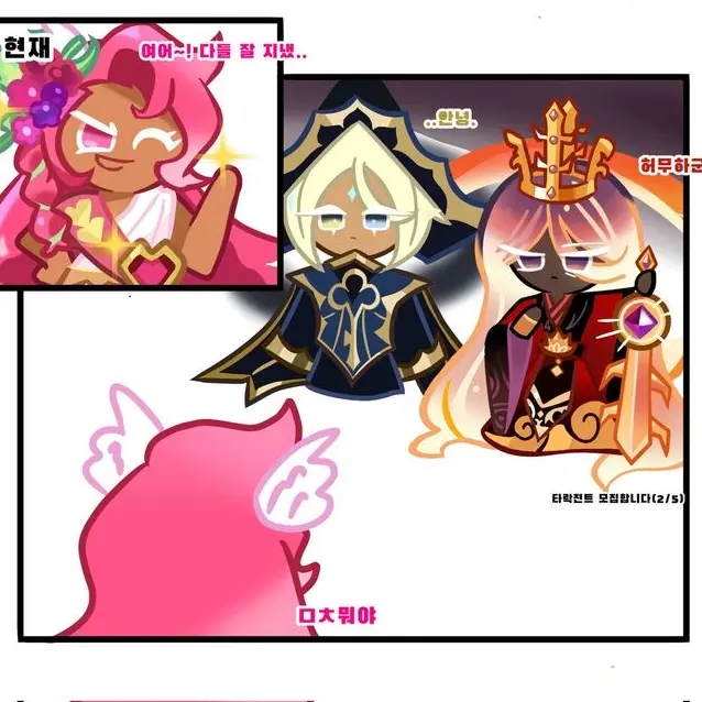 FussyPump7886의 3년만에 바뀌는 법