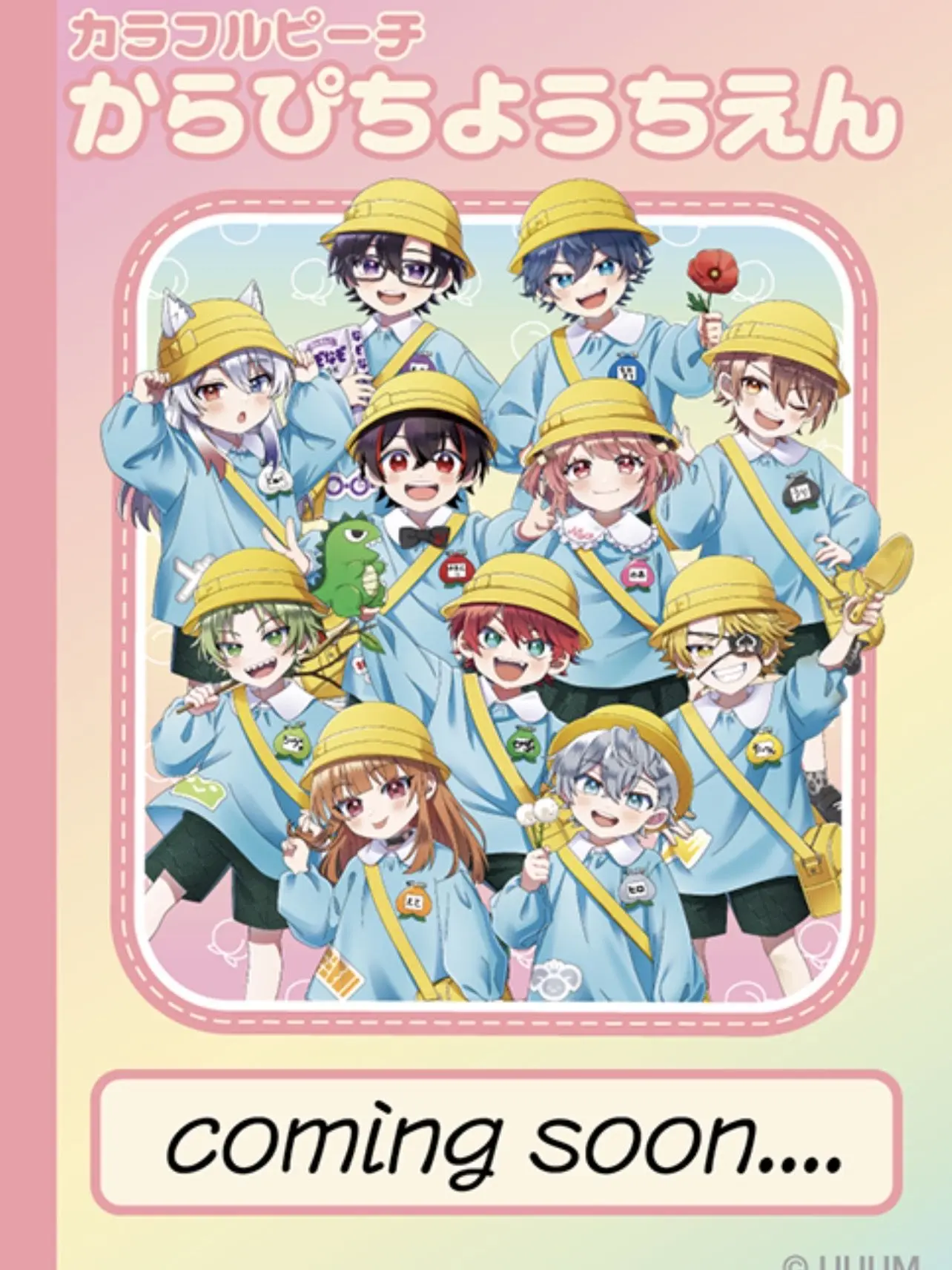 BitingWell3494의 からぴちようちえん！