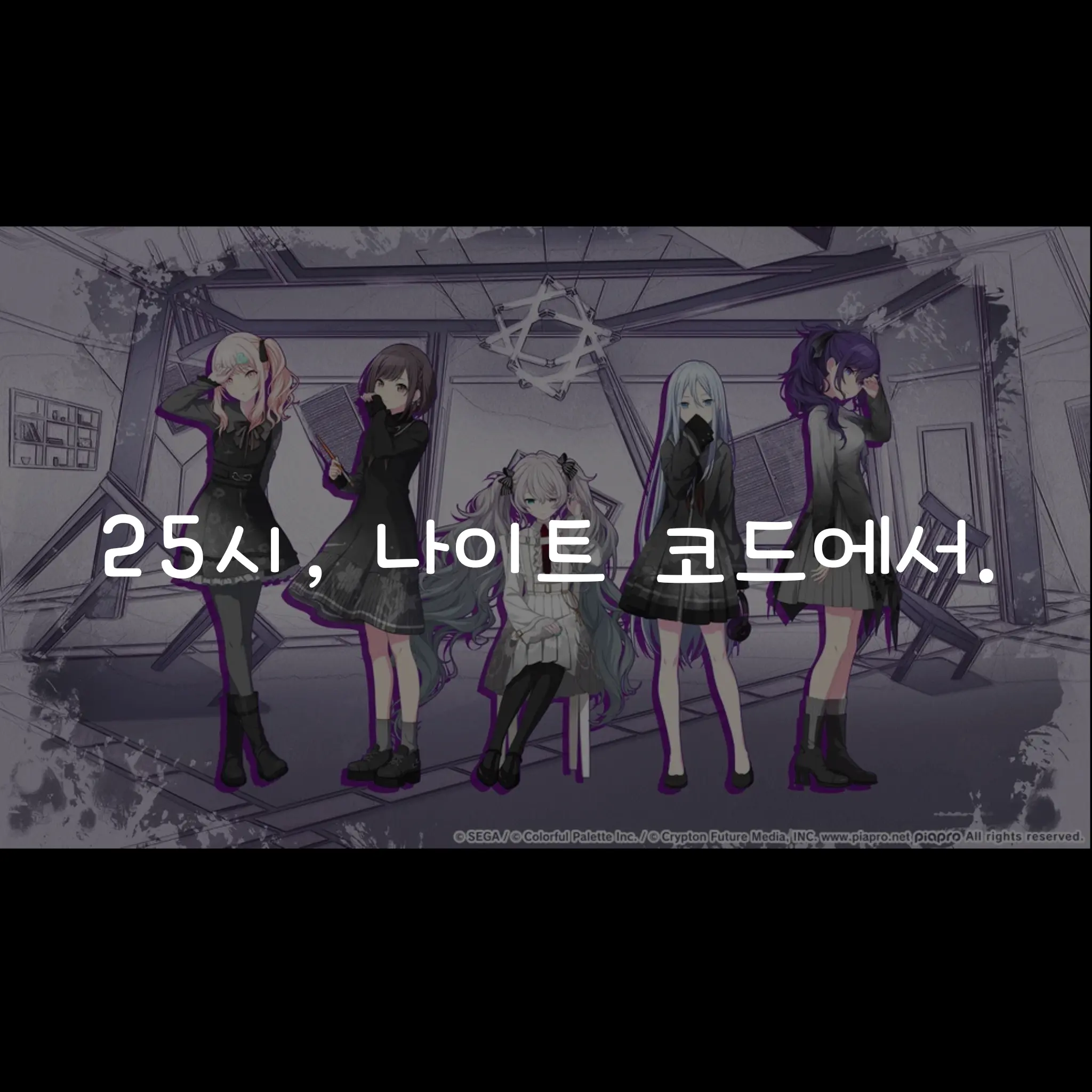 BrightCode7926의 25시, 나이트 코드에서.