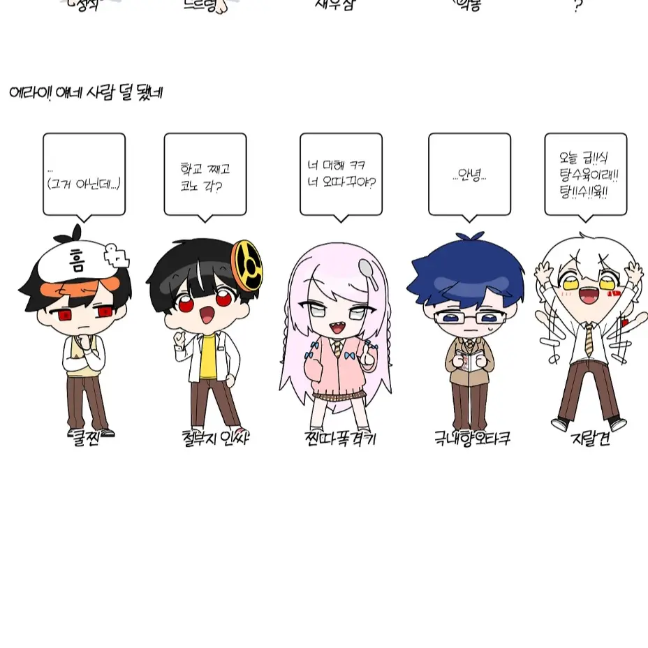 Yaaaaaaaaaaa의 에라이 스쿨