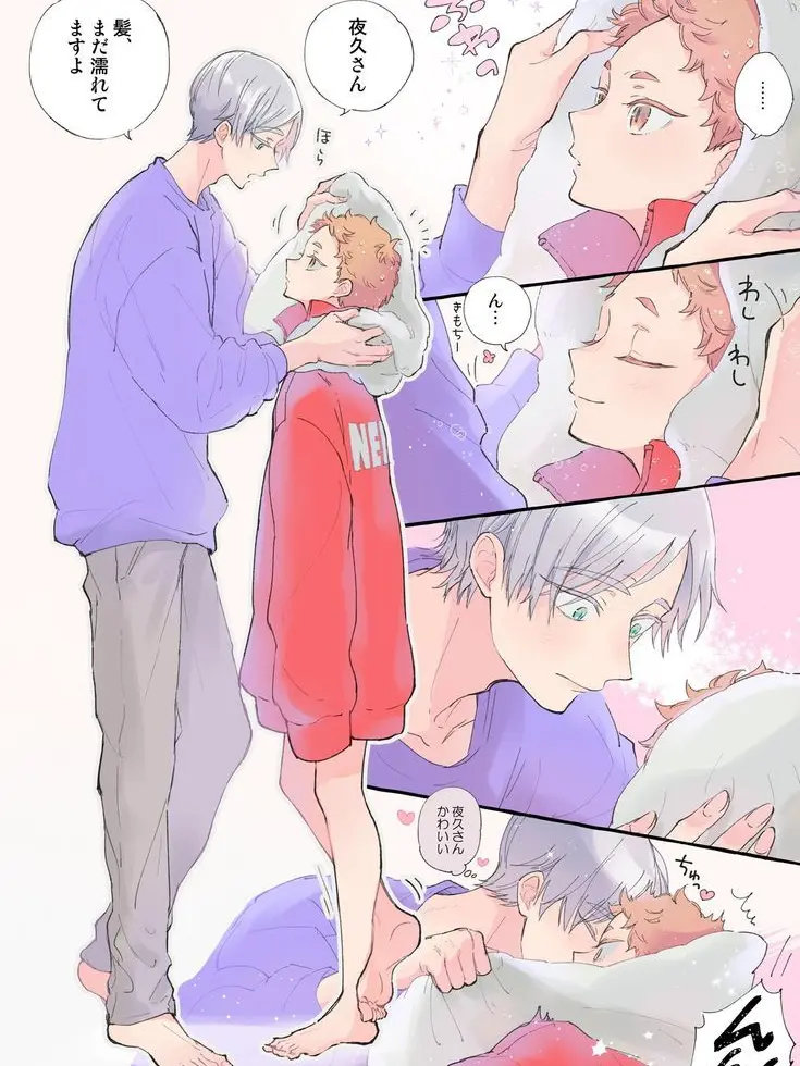 SalmonCoal9470의 하이바 리에프