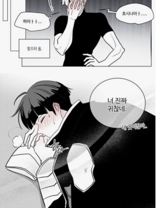 호시나아ㅏ 대표 이미지