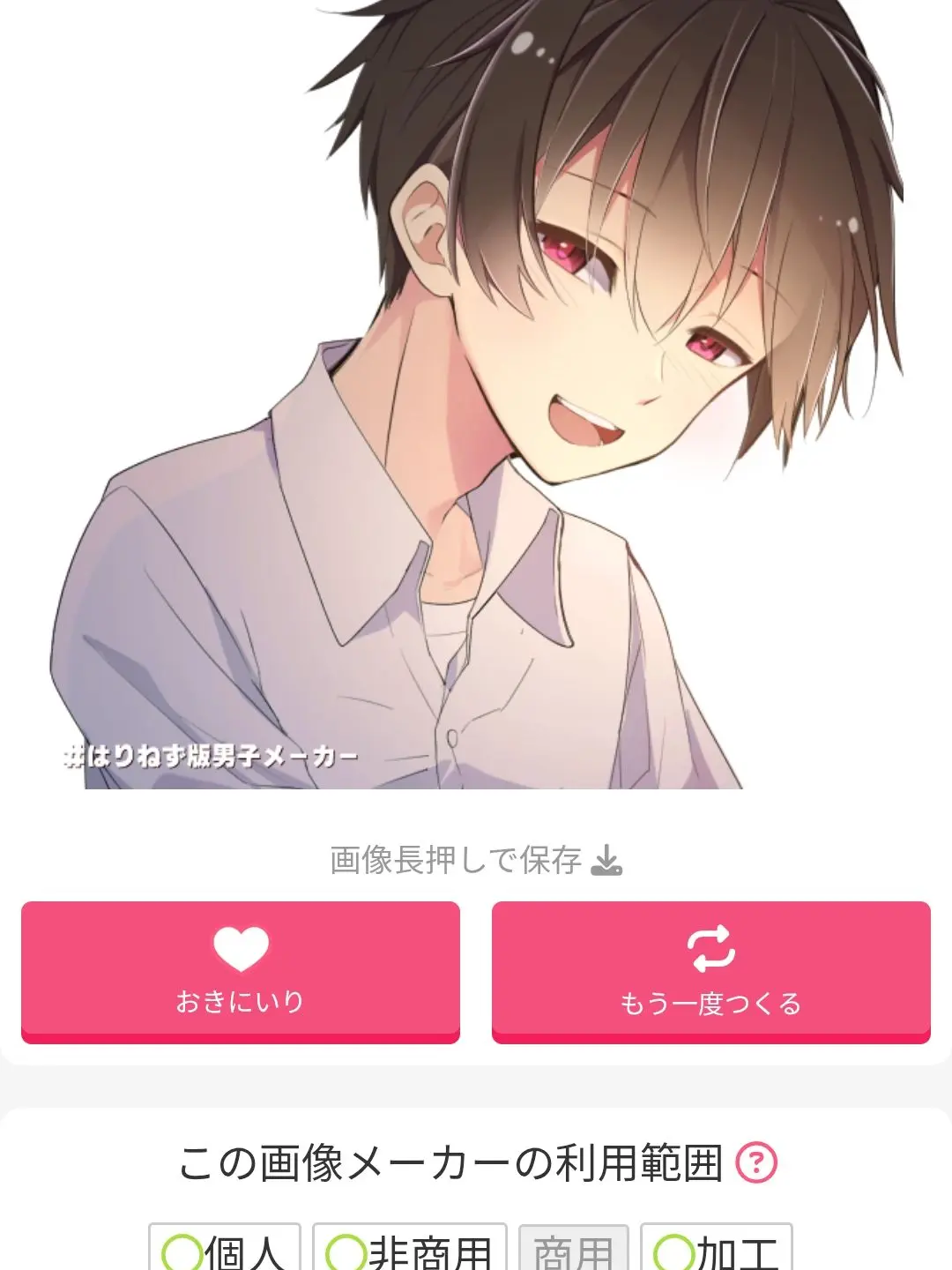 LoudBlood9002의 青春がしたい！