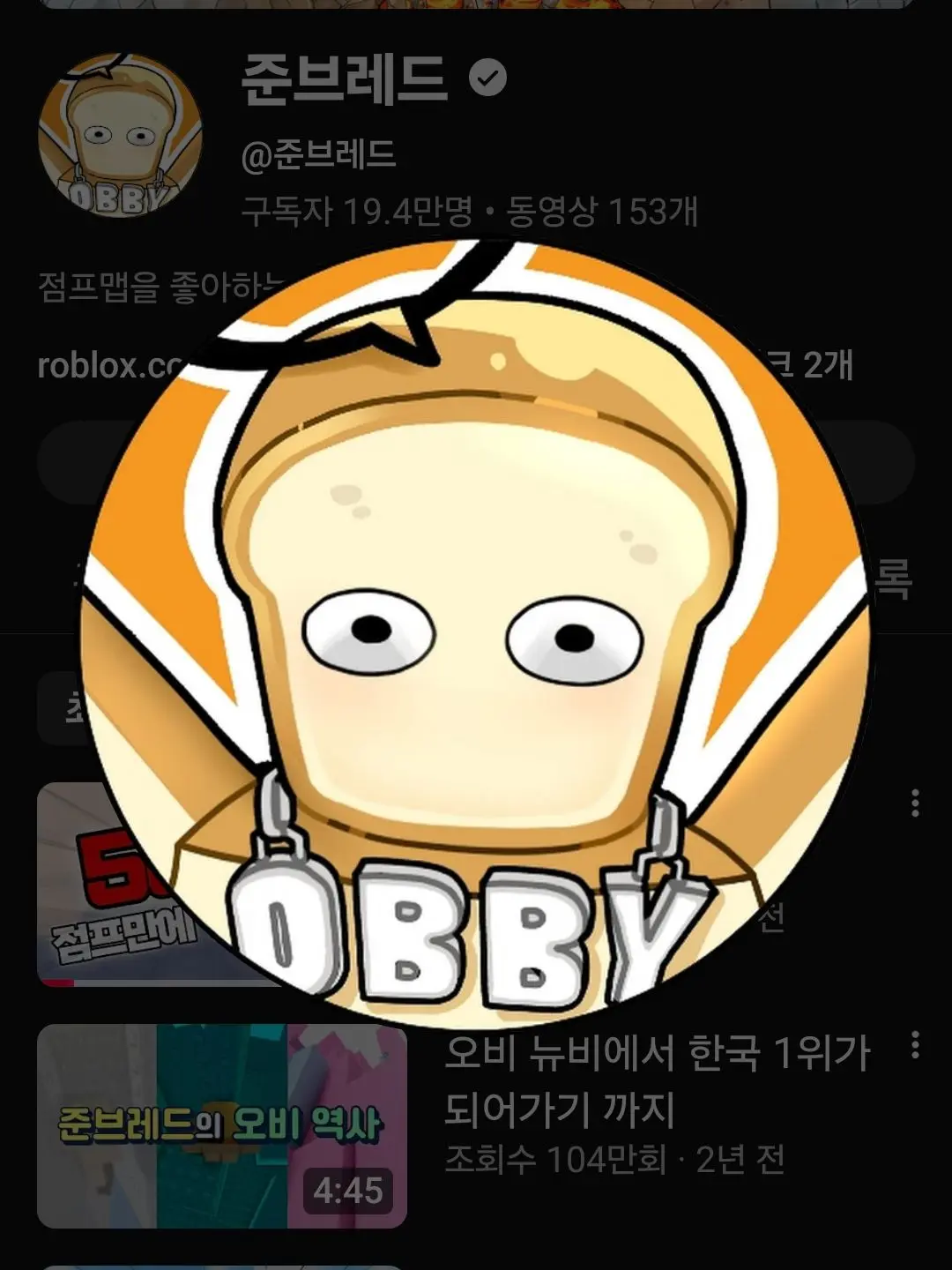ShabbyZokor8714의 준브레드