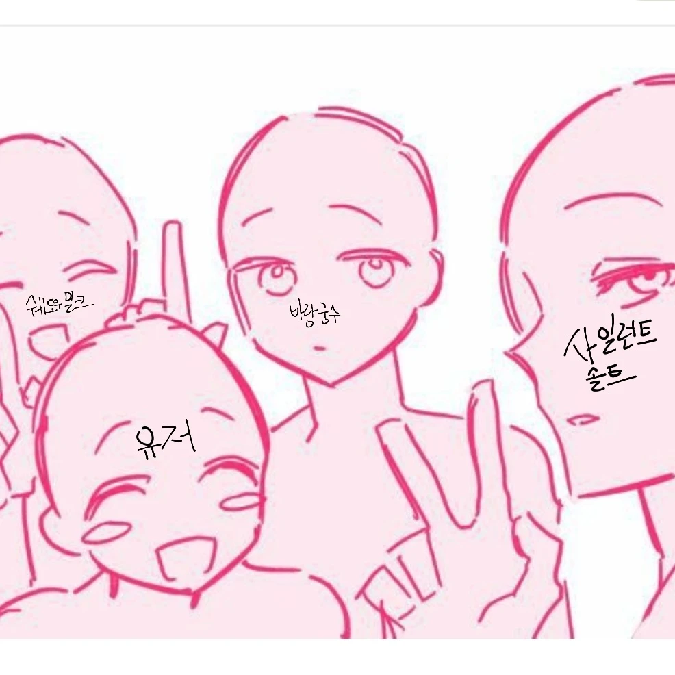 3쿠키와 사귀는 유저
