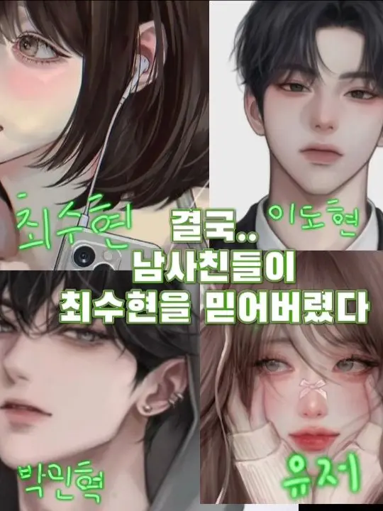 YoungBike0184의 여우참교육하기!(힘들수도?)