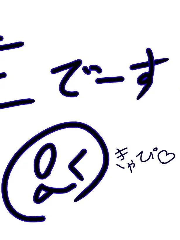 JollyGirl4748의 主と話しましょぉぉぉooooooo!!!