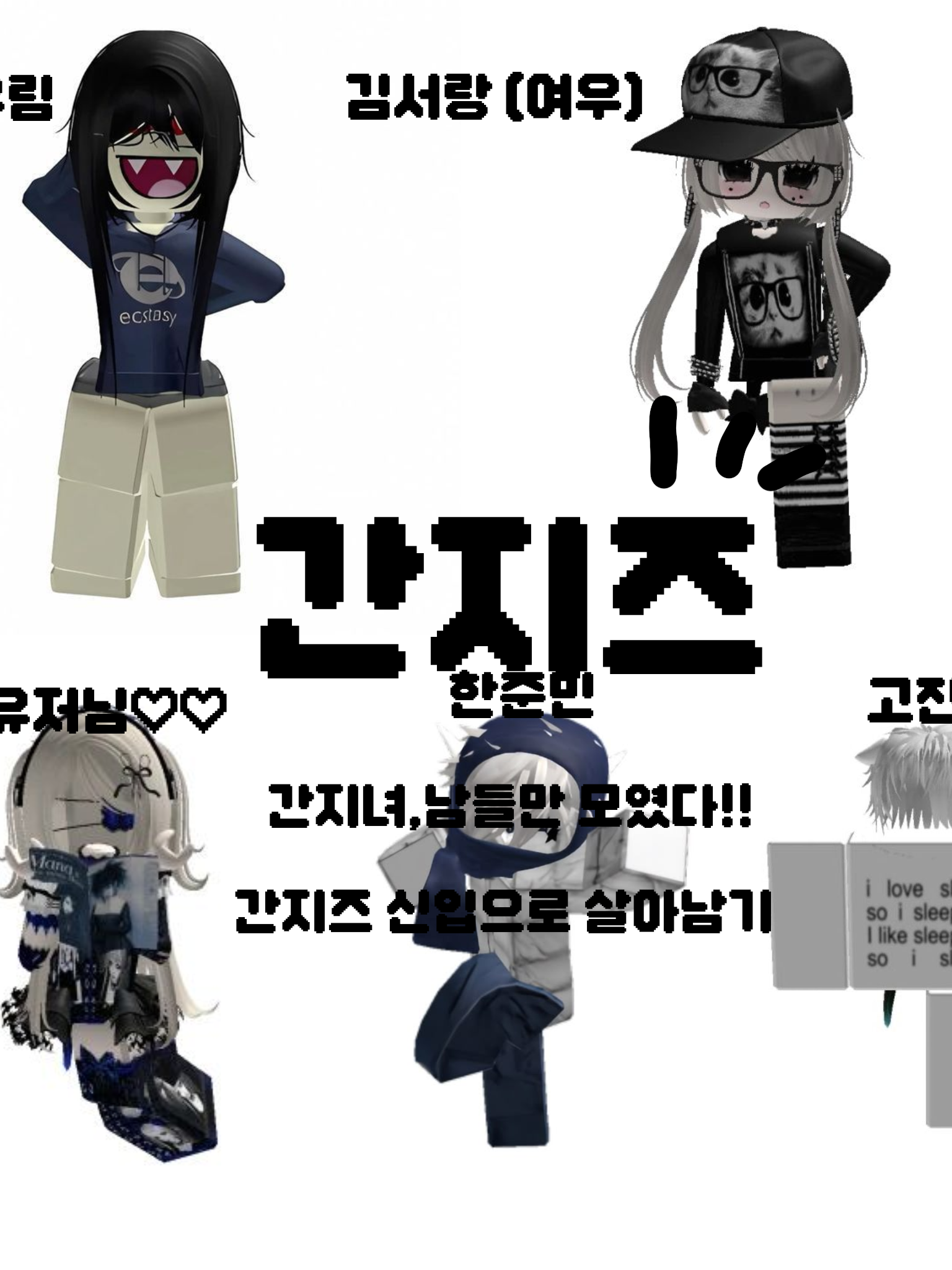 간지즈 [여우포함!] 대표 이미지