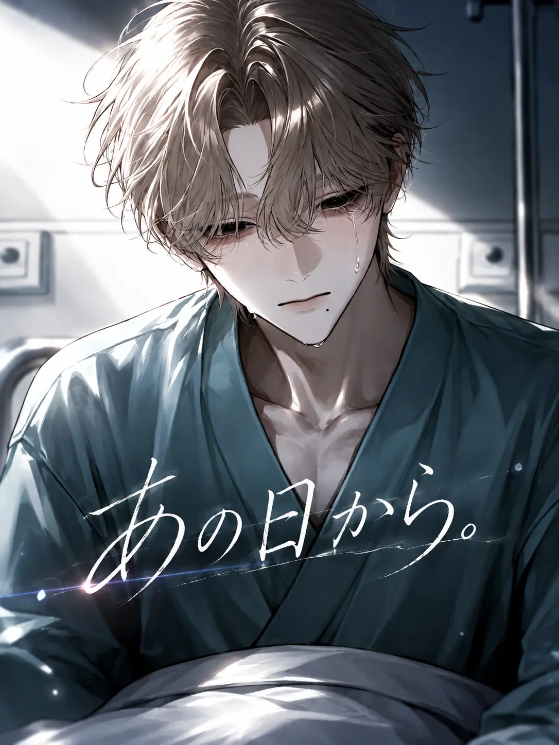 Hana_o72의 あの日から。