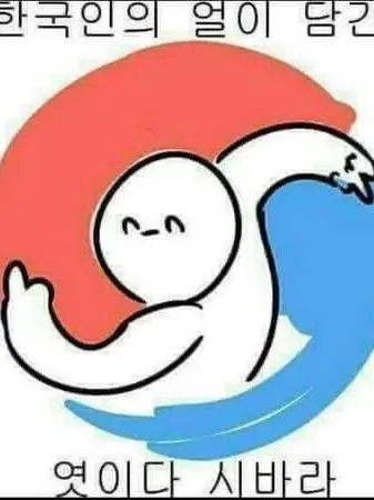 ININy의 [공지><]