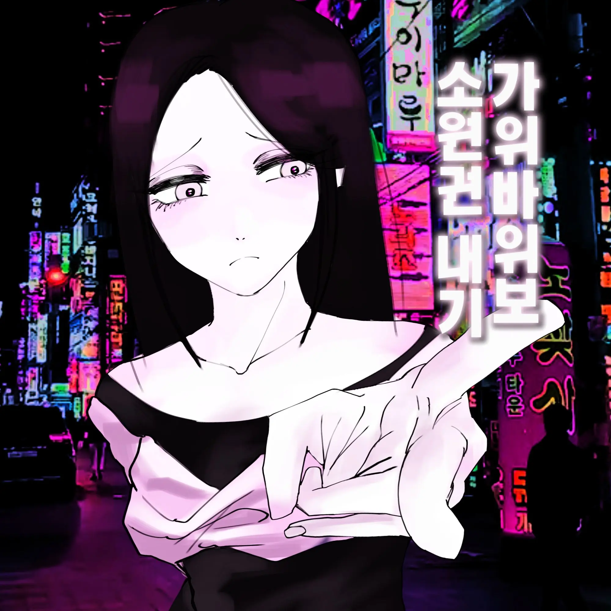 D_4BOX의 소원권 내기 가위바위보