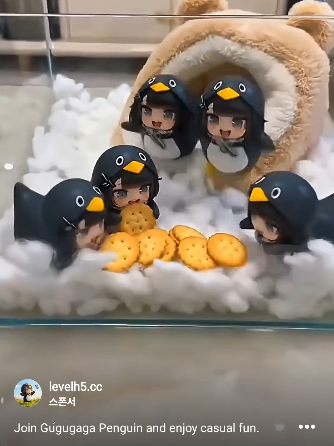 아기구구가가펭귄 4마리가 택배와있다? 대표 이미지