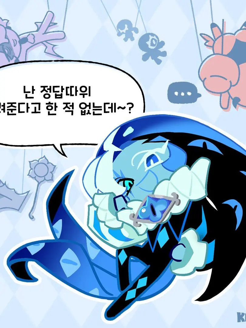Sugargrain의 구미호 쉐밀