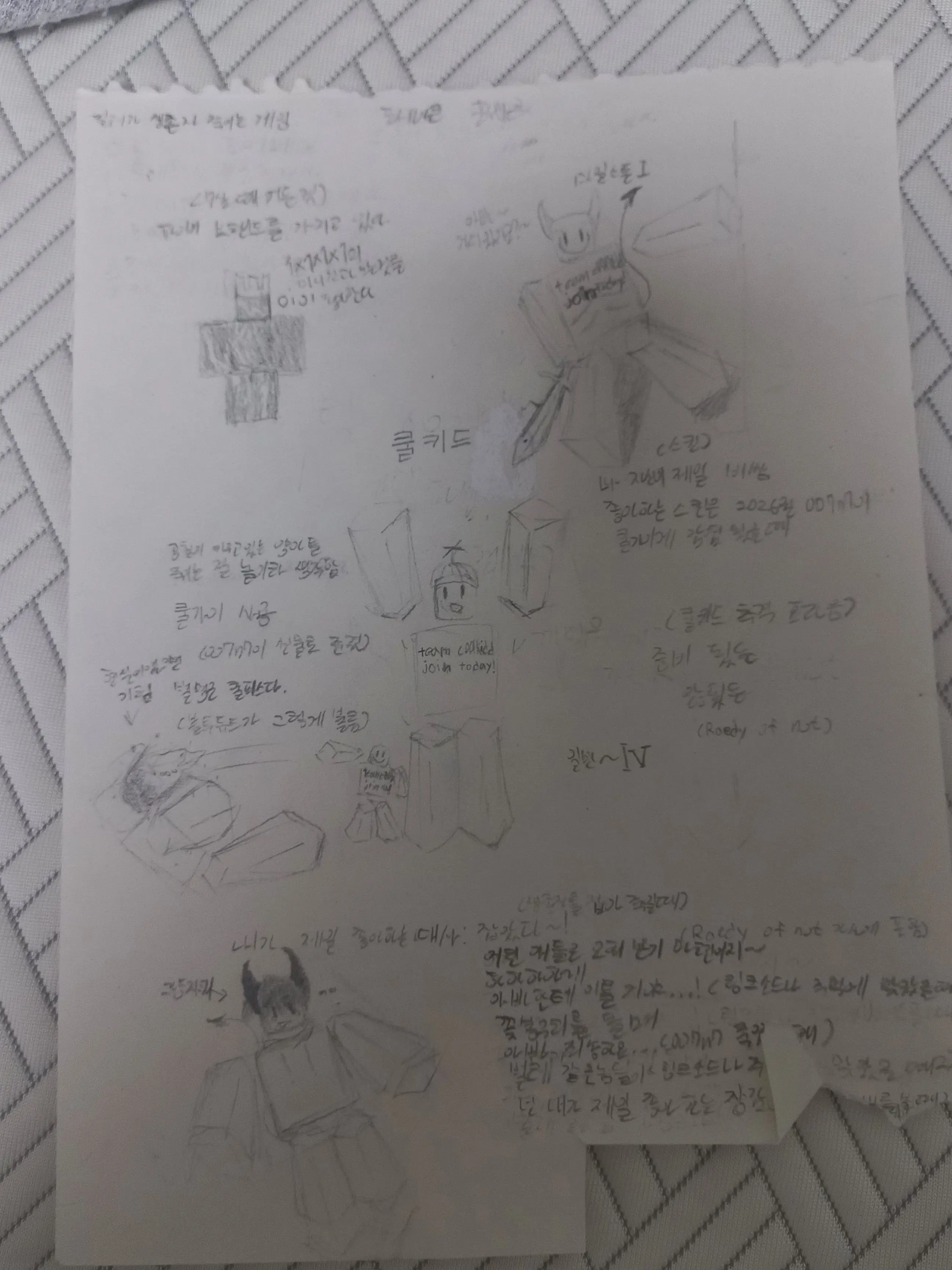 Gripper4979의 007n7과 소원내기+(자캐)