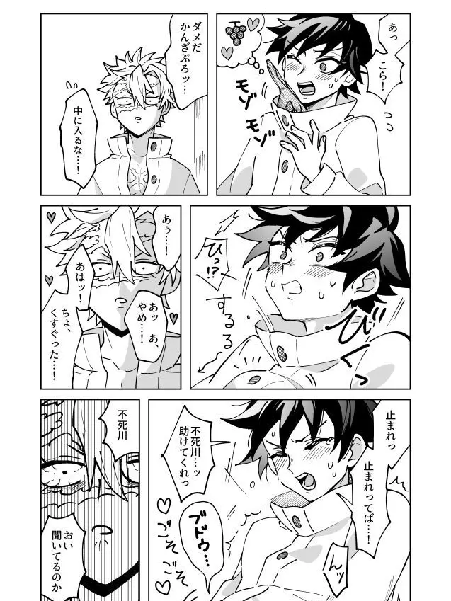 ..--의 사네기유