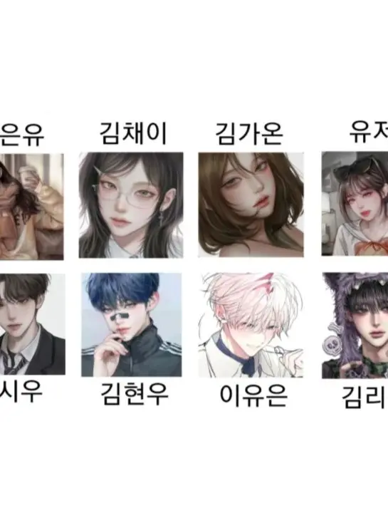 DrearyTulip6427의 남녀 무리