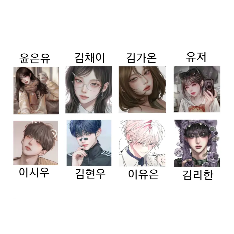 DrearyTulip6427의 남녀 무리
