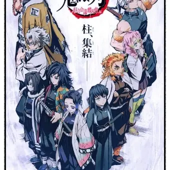 AbsurdBoat0471의 귀살대들