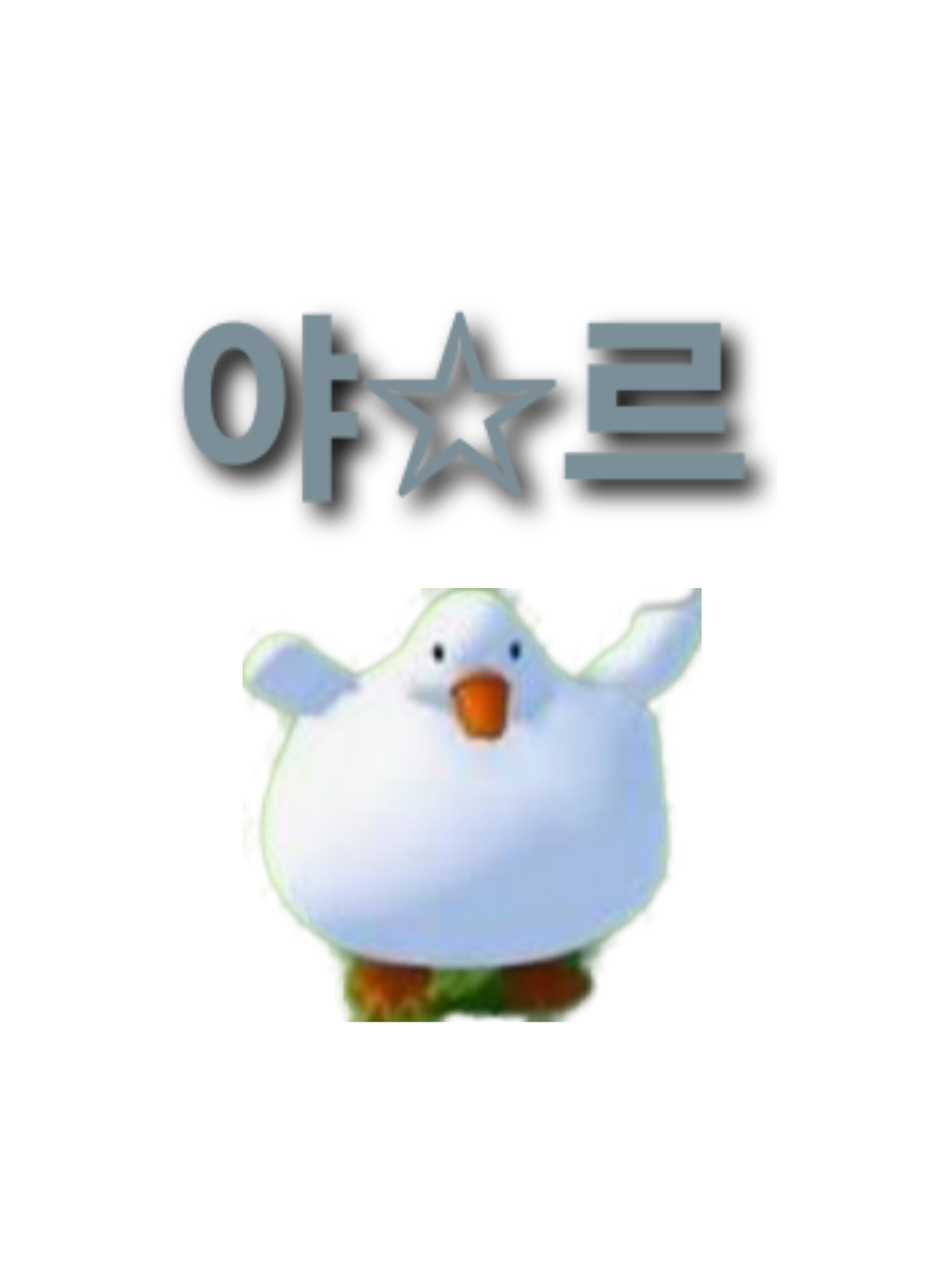 공부 get out!!@!!! 대표 이미지