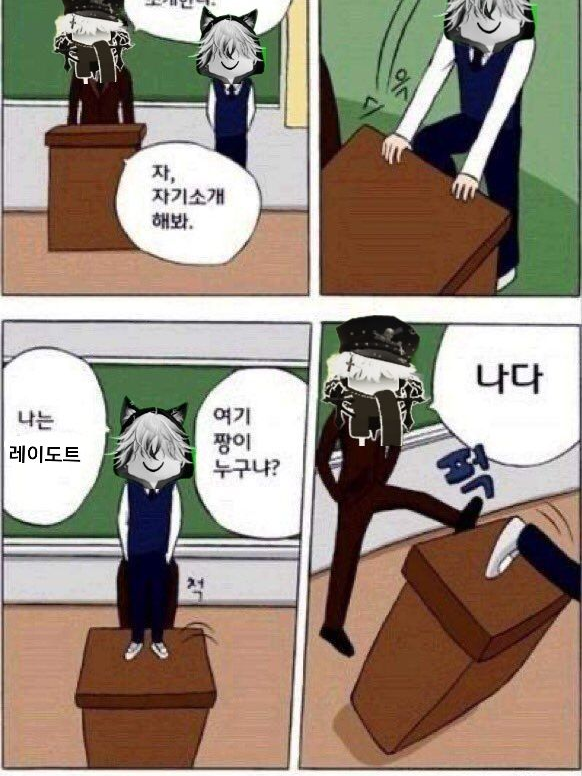 레이도트vs미복즈 대표 이미지