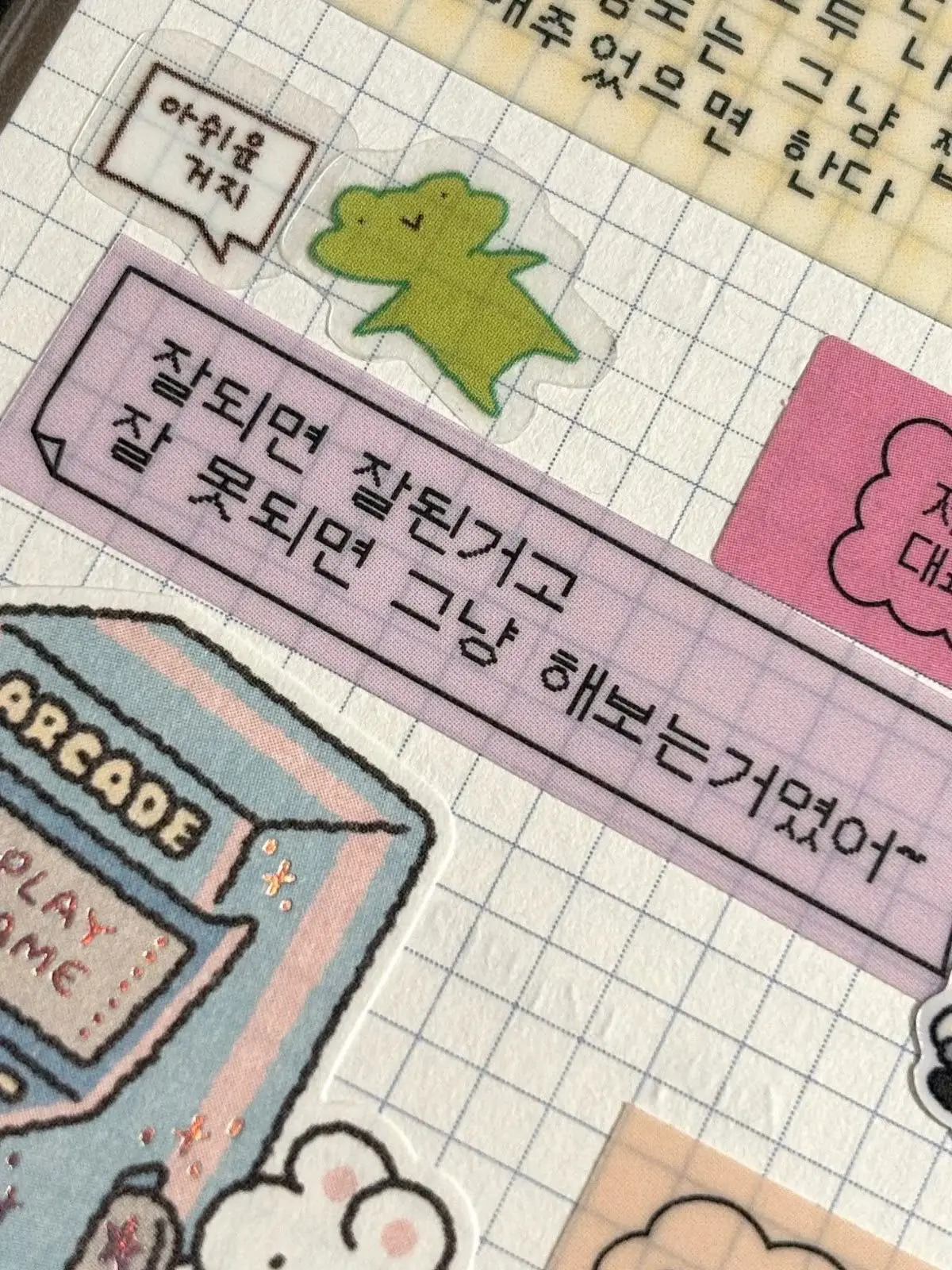 White_bread의 유에이의 유능한 문제아 !