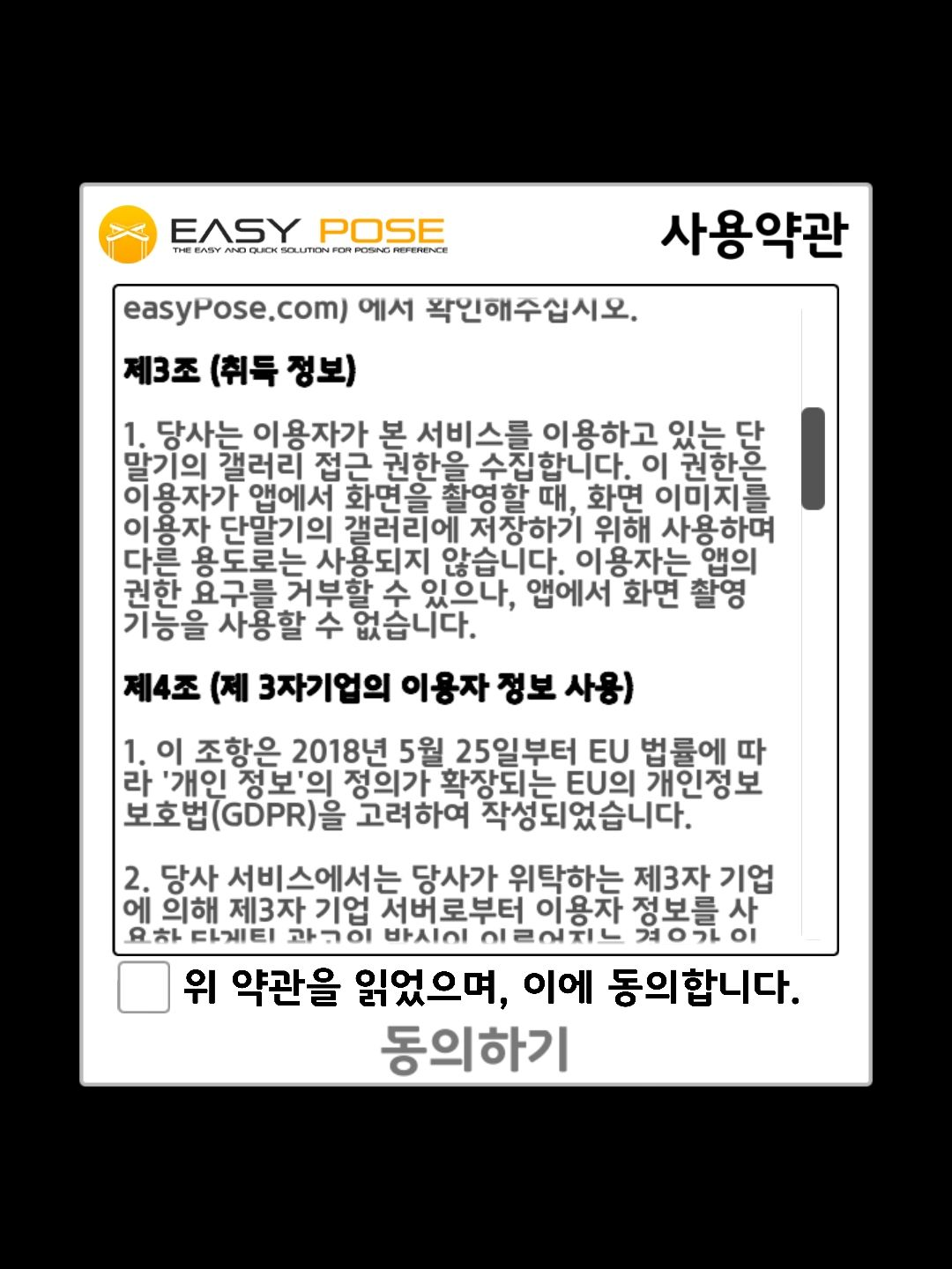 개인용 대표 이미지