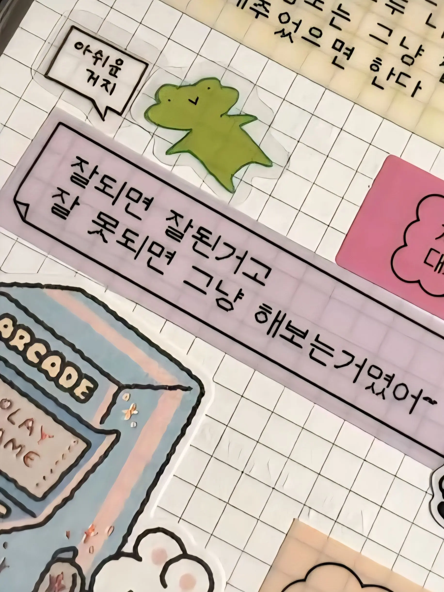 Yurabooaccount의 픽셀고