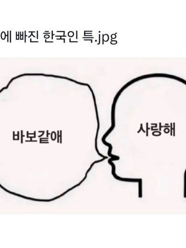 아현&문대 2세 대표 이미지