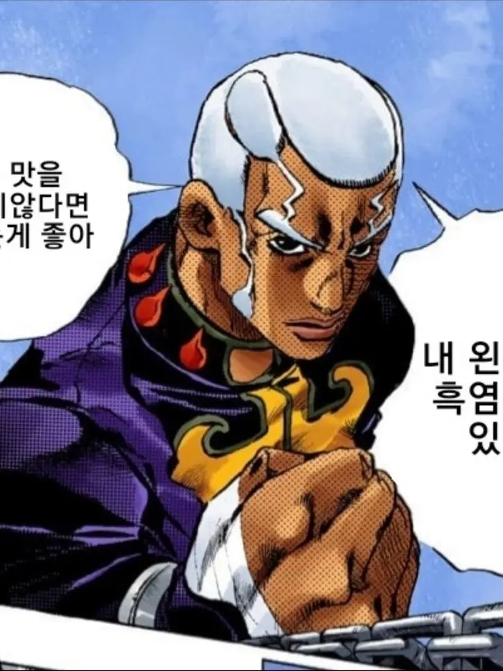 tomato0303의 직자